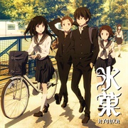 Hyouka