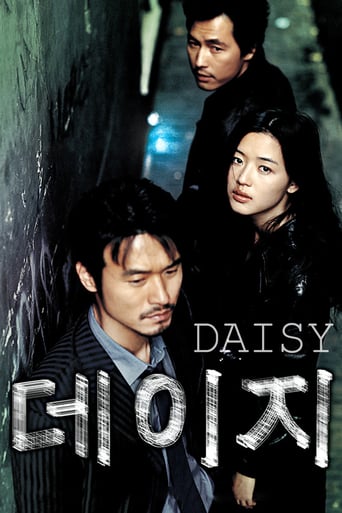 Daisy (2006)