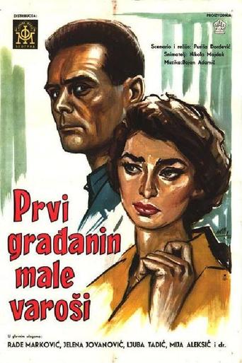 The First Citizen of a Small Town (1961)