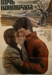A Horse Thief's Daughter (1981)