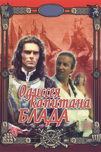 Odisseya Kapitana Blada (1992)