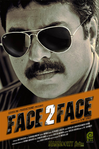 Face 2 Face (2012)