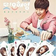 Another Oh Hae Young (2016)