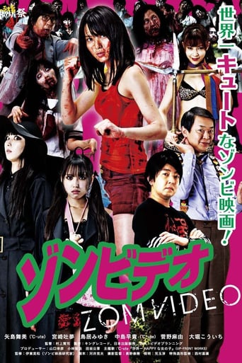 Zomvideo (2011)