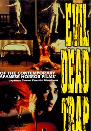 Evil Dead Trap (1988)