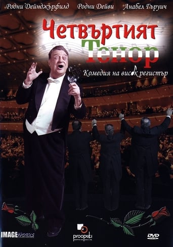 The 4th Tenor (2002)