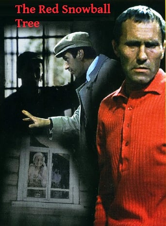 The Red Snowball Tree (1974)