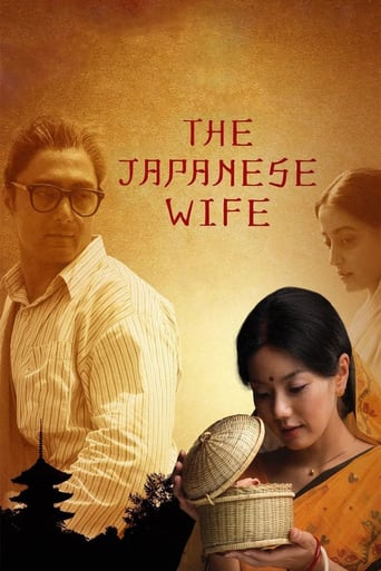 The Japanese Wife (2010)