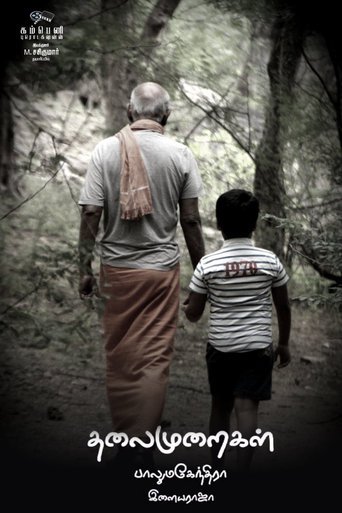 Thalaimuraigal (2013)