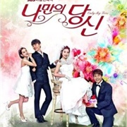 You're Only Mine (2014)