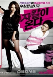 Jackal Is Coming (2012)