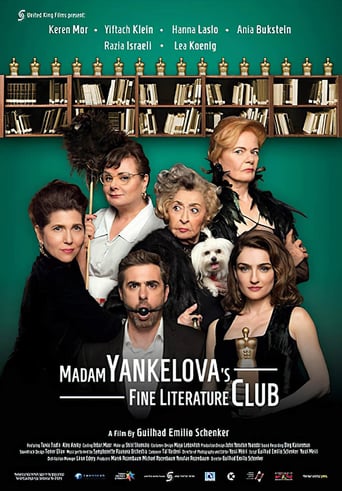 Madam Yankelova&#39;s Fine Literature Club (2017)