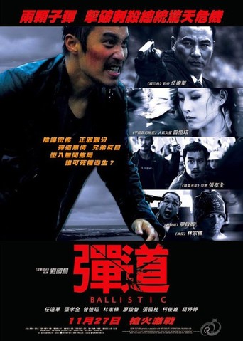Ballistic (2008)
