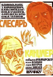 Locksmith and Chancellor (1923)