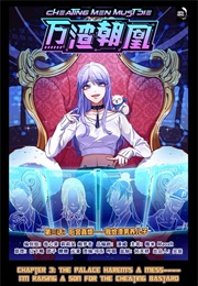 Cheating Men Must Die (The King (时代漫王))