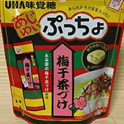 Puccho Plum Green Tea