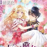 The Evil Sorceress Plans to Survive