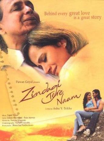 Zindagi Tere Naam (2012)