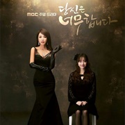 You're Too Much (2017)