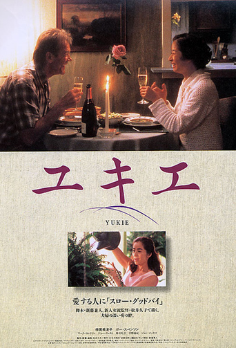 Yukie (1998)