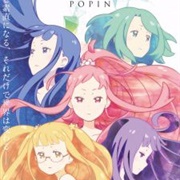 Popin Q