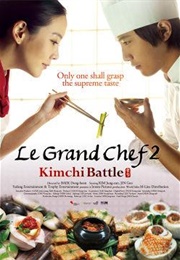 Le Grand Chef 2: Kimchi Battle (2010)
