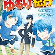 Raising Children While Being an Adventurer