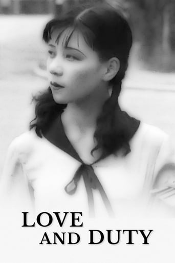 Love and Duty (1931)