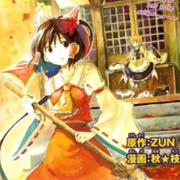 Touhou: Memorizable Gensokyo