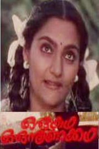 Oru Kadha Oru Nunakadha (1986)