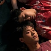 I Told Sunset About You (2020)