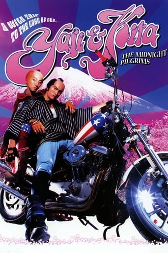 Yaji and Kita: The Midnight Pilgrims (2005)