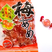 Kasugai Pear Hard Candy