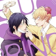 Oujisama, Dochirasama?