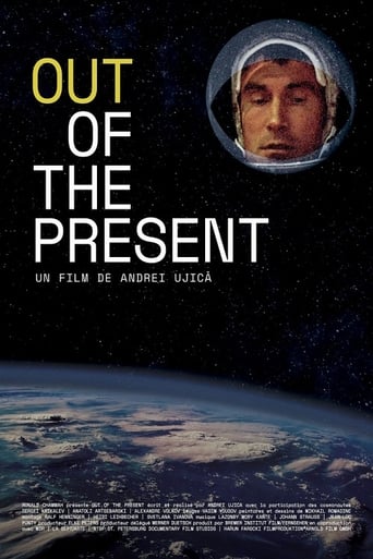 Out of the Present (1999)