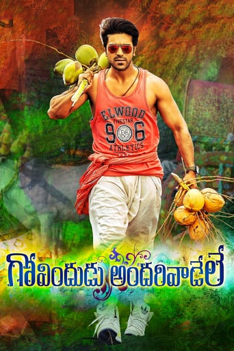 Govindudu Andarivadele (2014)