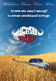 Moustache Funk (2020)