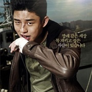 Tough as Iron (2013)