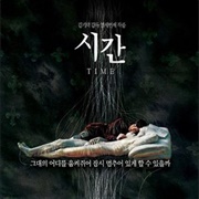 Time (2006)