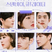 Standby Curator (2019)