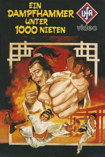 Bloodfisted Brothers (1978)