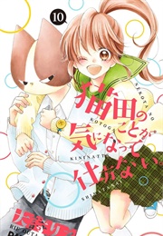 《Nekota No Koto Ga Ki Ni Natte Shikatanai》 (Rie Oouta)