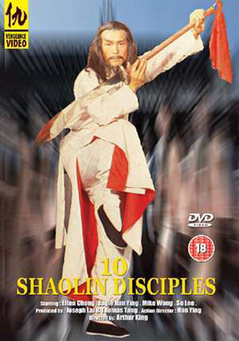 Shaolin Incredible Ten (1982)