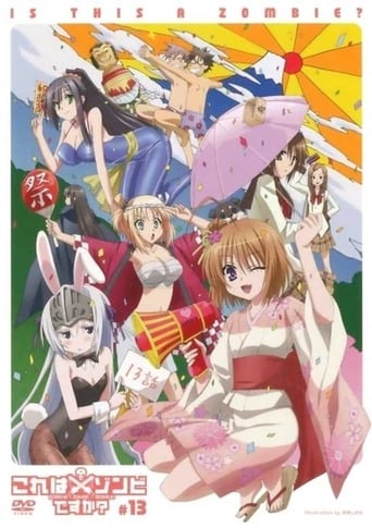 Kore Wa Zombie Desu Ka? OVA (2012)