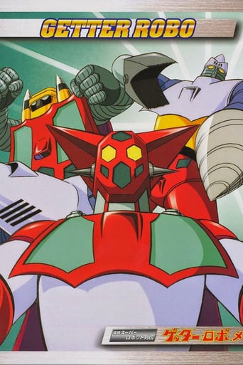 Getter Robo Movie (1974)