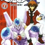 Yu-Gi-Oh! GX