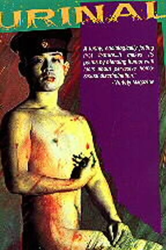 Urinal (1989)