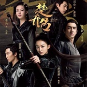 Princess Agents (2017)