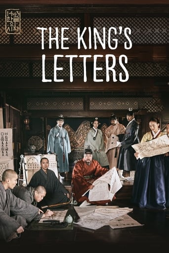 The King&#39;s Letters (2019)