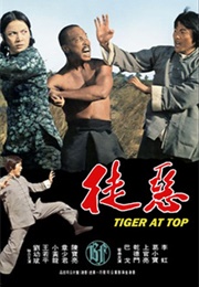 Tigers at Top (1975)